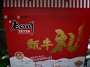 老四川五香麻辣卤味零食牛肉礼盒1032g 节日礼品团购重庆四川特产 实拍图