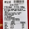 鲜京采内蒙古孜然羊肉串净重2斤 （约50串）露营户外烧烤 京东自有品牌 实拍图
