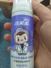 洁芙柔无醇泡沫免洗洗手液520mL 无酒精速干手部消毒液可上飞机高铁大桶 实拍图