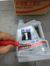 美孚（Mobil）京东养车 银美孚1号单次保养卡0W-20 SP级 5L  30天可用 实拍图