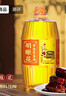 胡姬花 食用油【保真花生油】压榨一级古法花生油900ML(新老包装随机发) 实拍图