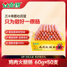 欢乐家×奶龙 黄桃罐头256g*12瓶 电商专供 水果罐头礼盒送礼 休闲零食 实拍图