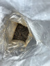 一杯香茶叶红茶正宗武夷山金骏眉250g2026新茶礼盒装送礼自己喝散装茗茶 实拍图
