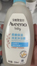 艾惟诺（Aveeno）艾维诺婴儿洗发水沐浴露二合一儿童安心洗沐二合一354ml保湿补水 实拍图