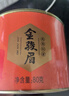 八马茶业金骏眉红茶 武夷山特级 80g罐装 办公提神 口粮茶 自饮 提神 自己喝 实拍图