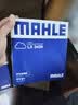 马勒（MAHLE）空气滤芯滤清器空气滤空滤LX3439(锋范1.5/飞度1.3/1.5 08-13年) 实拍图