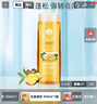 蜂花洗发水生姜啤酒花洗发露膏生姜健发男女士去油蓬松柔顺500ml 实拍图