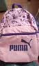 彪马（PUMA）户外通勤旅行大容量双肩背包男女款学生书包电脑包079943 淡紫色-15 OSFA 实拍图