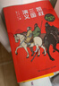 凯叔三国演义全集(套装16册）四大名著小学生版 儿童文学 童书 经典名著 课外阅读 年货 寒假 小学生课外读物 童书 儿童读物暑期阅读 暑假作业 必读书目 实拍图