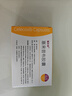 3盒装[福乐安] 塞来昔布胶囊 0.2g*10粒*2板 实拍图