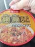 吃欢天兰州牛肉面重庆小面杂粮面私房速食泡面特色地方小面方便面 桶面随机1桶 实拍图