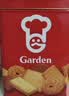 嘉顿（Garden）家庭什锦1380g饼干礼盒曲奇饼威化礼包休闲零食 企业团购饼干礼盒 实拍图