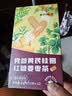 南京同仁堂红糖姜枣茶党参当归黄芪桂圆枸杞玫瑰花养生茶包女士性补气血三宝 实拍图