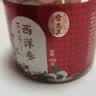 雷允上加拿大进口西洋参片100g罐装 直径1.2-1.4cm老年人滋补品 实拍图