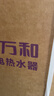 万和【小宇宙E2 PRO】16升天然气4A一级恒温直流变频节能省气静音 上门安装 16E2 PRO燃气热水器 实拍图