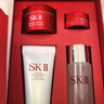 SK-II神仙水精华液75ml礼盒sk2补水保湿化妆全套护肤品套装生日礼物女 实拍图