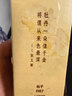 迷奇（MIRACLE）六胜肽精华液抗皱紧致精华保湿补水提拉淡化细纹生日礼物女生 实拍图