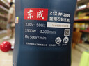 东成Z1Z-FF-200S立式水钻搅拌机孔机台式混凝土开孔打孔机水钻打孔机 实拍图