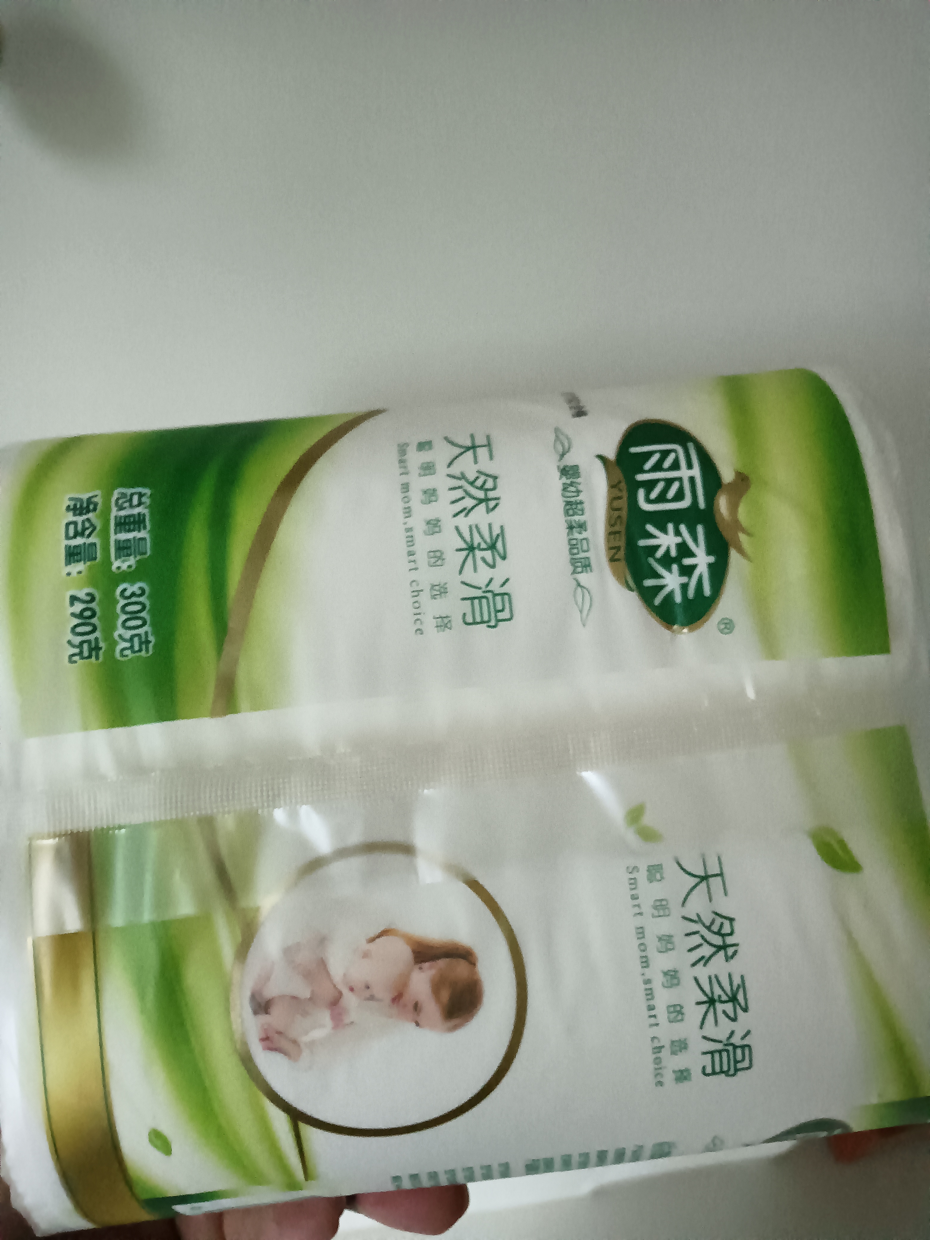 雨森（YUSEN）卷纸 卫生纸家用妇婴长卷无芯厕所卷纸2卷6层青春期少女适用 6层 150g/卷*2卷 【活动专属】 实拍图