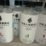 外星人电解质水300ml小瓶 无糖MINI款 0糖0卡0脂 运动功能饮料补水能量 300mL*24瓶(荔枝海盐12+青柠12) 实拍图
