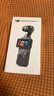 大疆 DJI Osmo Pocket 3 标准版 一英寸口袋云台相机 OP灵眸手持数码相机 vlog 便携美颜摄像 实拍图