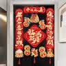 欧妮姿乔迁对联乔迁之喜搬家入宅仪式布置乔迁新居必备入宅全套装饰 实拍图