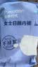 全棉时代日抛一次性内裤女纯棉免洗不掉絮灭菌 L码8条 实拍图
