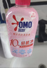 奥妙酵素内衣洗衣液300g*3+100g 女士去血渍抑菌去异味 有效去除HPV 实拍图