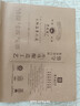 平坝  酱香型白酒  53度 纯粮酿造 自饮口粮酒 收藏  新老款随机发货 53%vol 500mL 6瓶 平坝酱酒金樽 实拍图