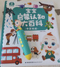 宝宝巴士jojo点读笔幼儿早教机1-3岁儿童启蒙绘本玩具睡前故事机生日礼物 点读笔1-4岁【启蒙认知_基础升级版】 实拍图
