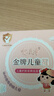 郁美净金牌儿童面霜40gx2 宝宝面霜长效滋润补水保湿润肤霜 实拍图