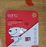 banq&JOY联名款 64GB TF（MicroSD）存储卡U3 C10 A1 V30 4K 高速款行车记录仪&监控摄像头手机内存卡 实拍图