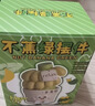 杞乐生日礼物送女生男生可爱治愈桌面摆件毕业伴手礼禁止焦虑工位装饰 不焦虑摆件【礼盒包装】 实拍图