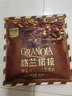 西麦海盐可可烘焙燕麦片200g 健康休闲零食酸奶碗早餐下午茶 实拍图