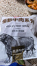 恒都 国产谷饲原切牛排组合装1.2kg（西冷4片眼肉4片）生鲜牛肉健身 实拍图