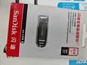 闪迪（SanDisk）64GB U盘 CZ73 安全加密 数据恢复 学习电脑办公投标 小巧便携 车载 大容量金属优盘 实拍图