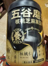 五谷磨房五黑粉低GI黑芝麻糊米糊核桃芝麻黑豆粉速食早餐粉546g*2罐 实拍图