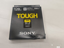 索尼（SONY）128GB SD存储卡 SF-M128T/T1 M系列TOUGH三防规格 U3 V60读速高达277MB/s UHS-II 相机内存卡 实拍图