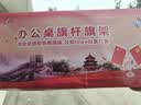 德仕通（dston） 党旗国旗红旗摆件办公室办公桌会议室桌旗金色不锈钢水晶底座小红旗车载中国五星红旗 不锈钢银色Y型（内附后党旗国旗） 实拍图