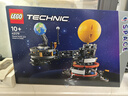 乐高（LEGO）积木机械组42179 地球和月亮轨道运转模型男女孩儿童玩具生日礼物 实拍图