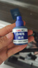 得力（deli）12ml可加墨白板笔墨水 蓝色 S630 实拍图