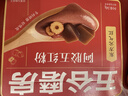 五谷磨房阿胶五红粉桃花颜红枣阿胶粉即食早餐冲饮代餐粉240g 实拍图
