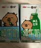 三元小方白脱脂纯牛奶整箱200ml*24盒 0脂肪 整箱送礼【丁禹兮同款】 实拍图