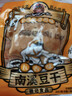 好巴食一千零一什锦四味南溪豆干1001g/袋家庭聚会高蛋白休闲零食 实拍图
