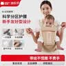 抱抱熊婴儿多功能背带腰凳四季通用轻便前后抱娃神器V29-苹果金 实拍图