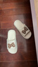 她享凉拖鞋女EVA可爱甜美居家用浴室洗澡拖鞋 TG241 咖色 40/41 实拍图