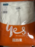 宜而爽【100%全棉 5A抑菌】T恤男士打底短袖汗衫罗纹纯棉内衣大码老头衫 实拍图