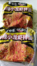 白象【孙颖莎同款】方便面 大辣娇玫瑰奶油火鸡面甜辣味114g*5包 实拍图