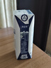 蒙牛特仑苏脱脂纯牛奶250ml*16盒 健身减脂 送礼盒装端午礼盒 实拍图