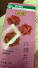贡苑 【绿色食品】玫瑰花茶特级大朵花冠王重瓣墨红平阴无硫磺75g花茶 实拍图